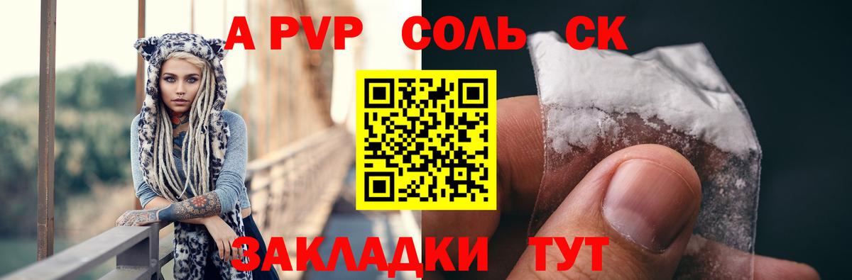 Алексин  Alfa_PVP СК КРИС  Вход с VPN  Alfa_PVP СК 