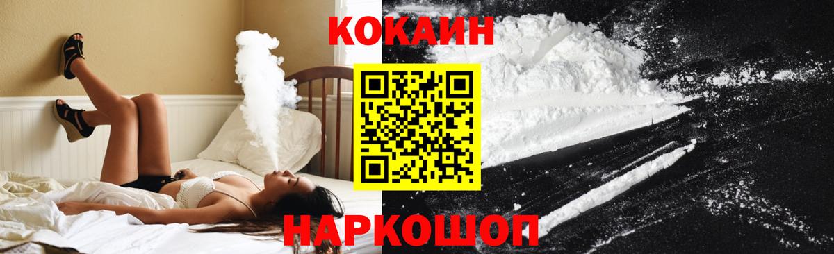 КОКАИН 97%  Вход с VPN  КОКАИН  Алексин 