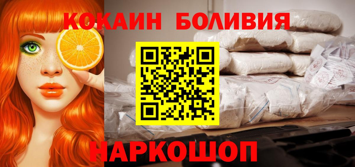 Cocaine Columbia Алексин