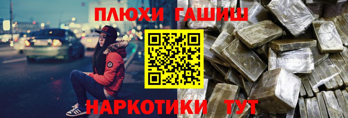 ГАШ Ice-O-Lator Алексин