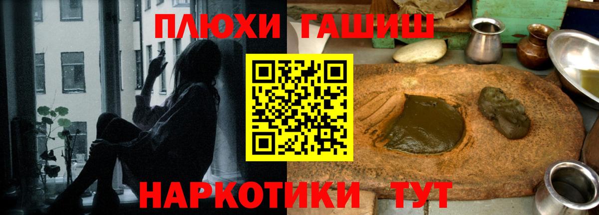 где найти наркотики  Вход с VPN  ГАШ Premium  Алексин  ГАШ хэш 