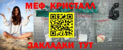 синтетический гашиш Абакан