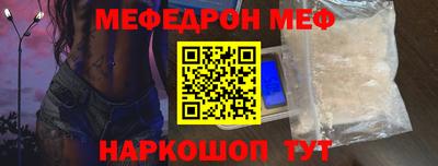 синтетический гашиш Абакан