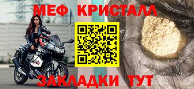 амфетамин Азнакаево
