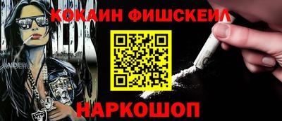 синтетический гашиш Абакан