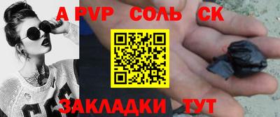 синтетический гашиш Абакан