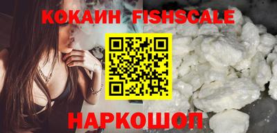 синтетический гашиш Абакан