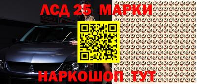 синтетический гашиш Абакан