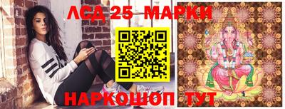синтетический гашиш Абакан