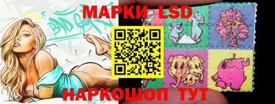 таблы Абинск