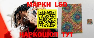 таблы Абинск