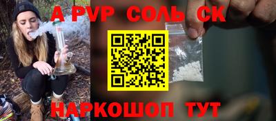 синтетический гашиш Абакан
