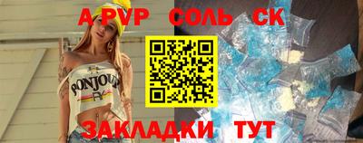 синтетический гашиш Абакан