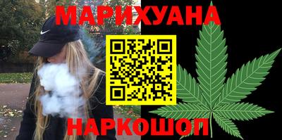 синтетический гашиш Абакан