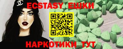 таблы Абинск