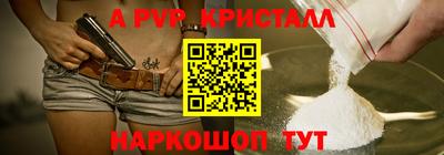 синтетический гашиш Абакан