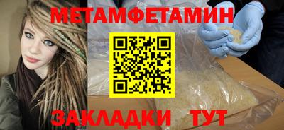 синтетический гашиш Абакан
