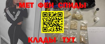 амфетамин Азнакаево