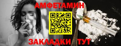 синтетический гашиш Абакан