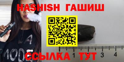 синтетический гашиш Абакан