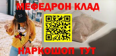 таблы Абинск