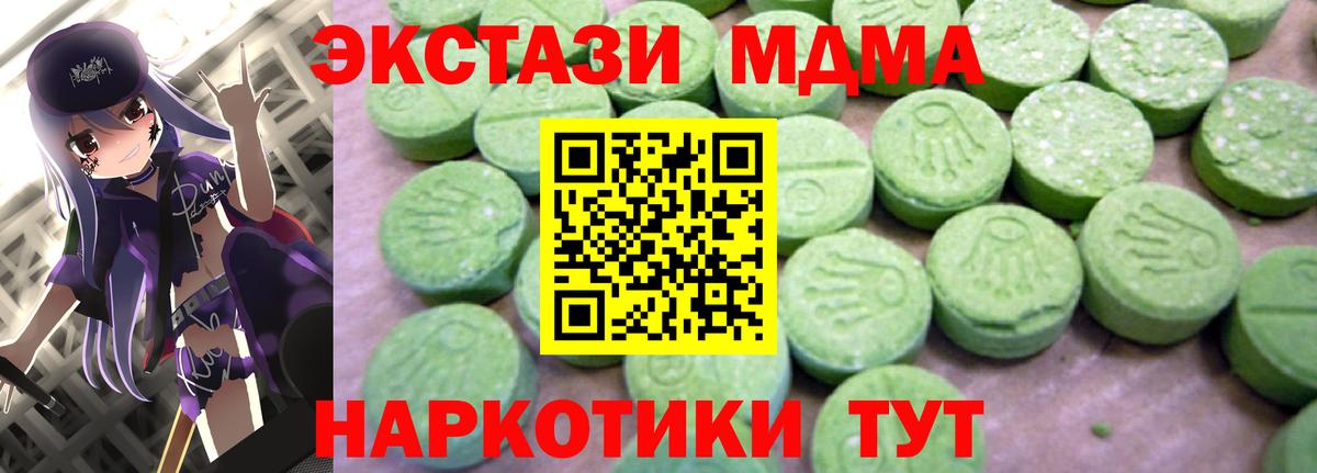 МДМА VHQ Алексин