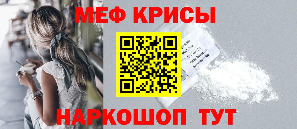 Алексин  Мефедрон  Вход с VPN  Мефедрон мяу мяу  МЯУ-МЯУ мука 