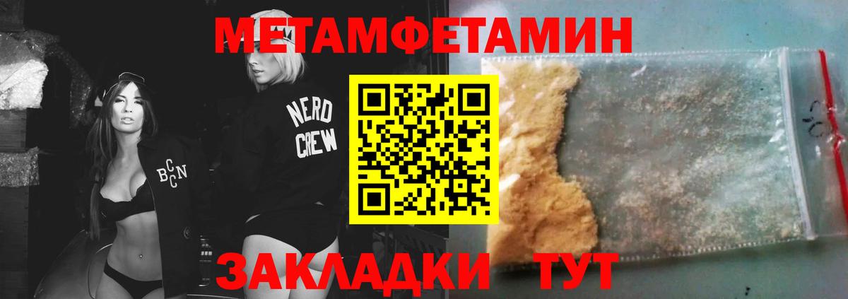 Метамфетамин  Вход с VPN  Алексин  МЕТАМФЕТАМИН пудра 