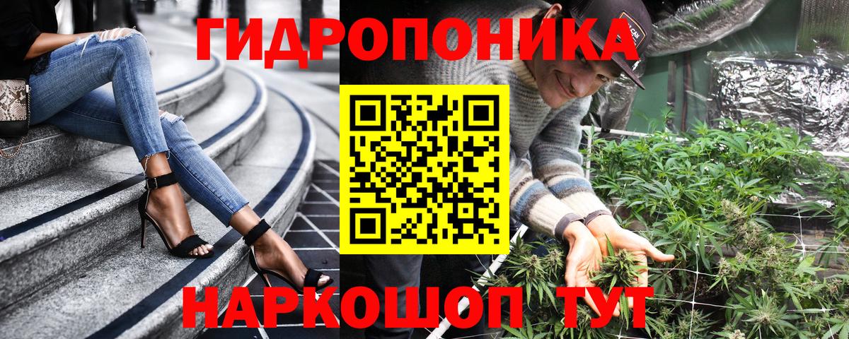 Шишки марихуана Bruce Banner  Вход с VPN  Алексин  Шишки марихуана индика  Канабис семена  Бошки марихуана White Widow 
